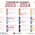 Congés scolaires 2023-2024